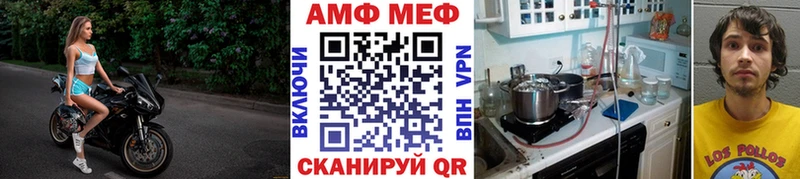 Первитин Methamphetamine Нефтекамск