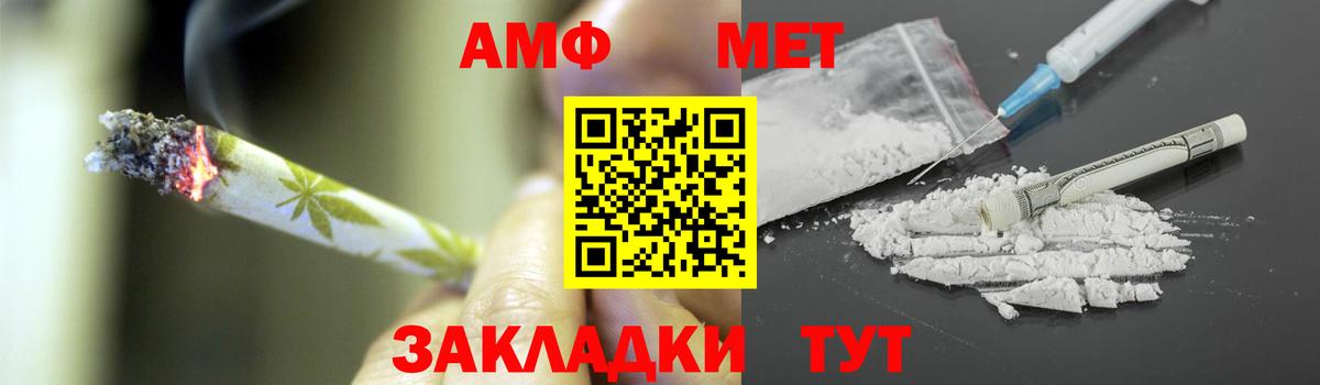 Первитин витя Нефтекамск