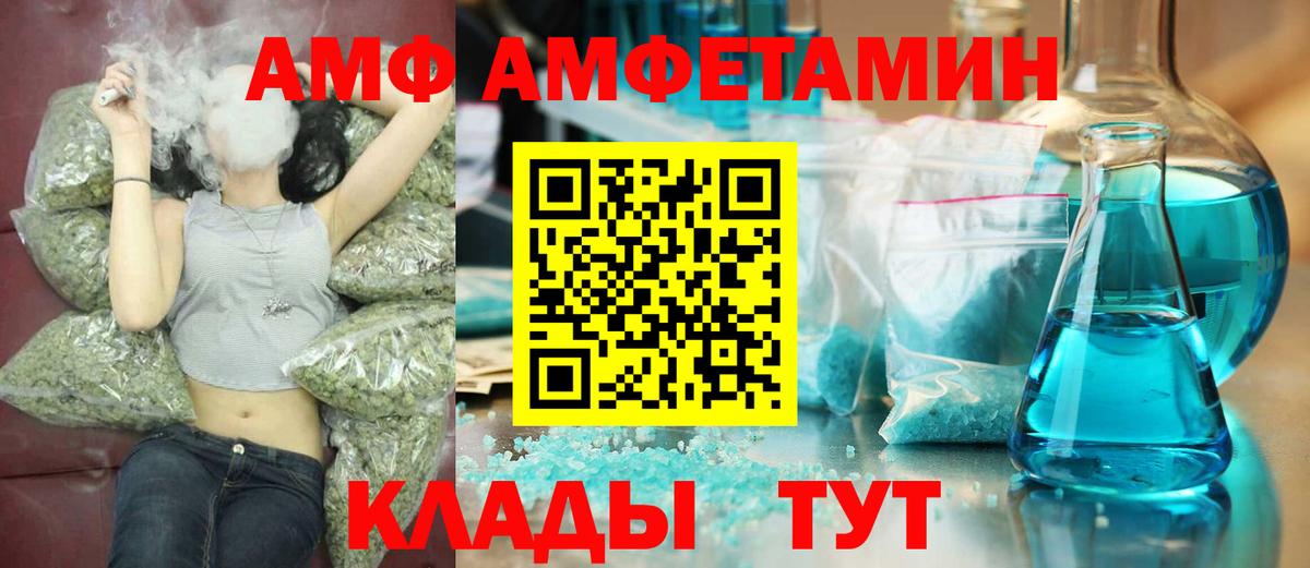 Нефтекамск  МЕТАМФЕТАМИН винт  МЕТАМФЕТАМИН винт  Вход с VPN 