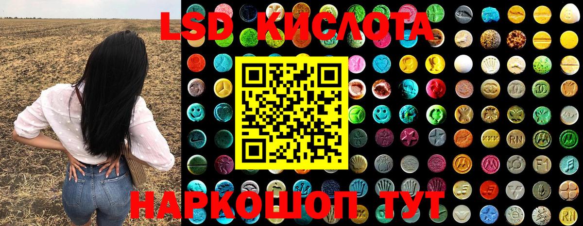 Нефтекамск  Марки 25I-NBOMe  Вход с VPN  Наркотические марки 1500мкг 