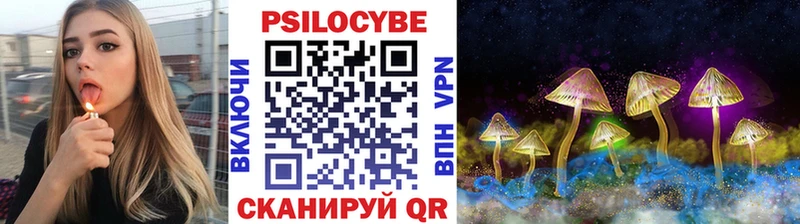Псилоцибиновые грибы ЛСД Нефтекамск