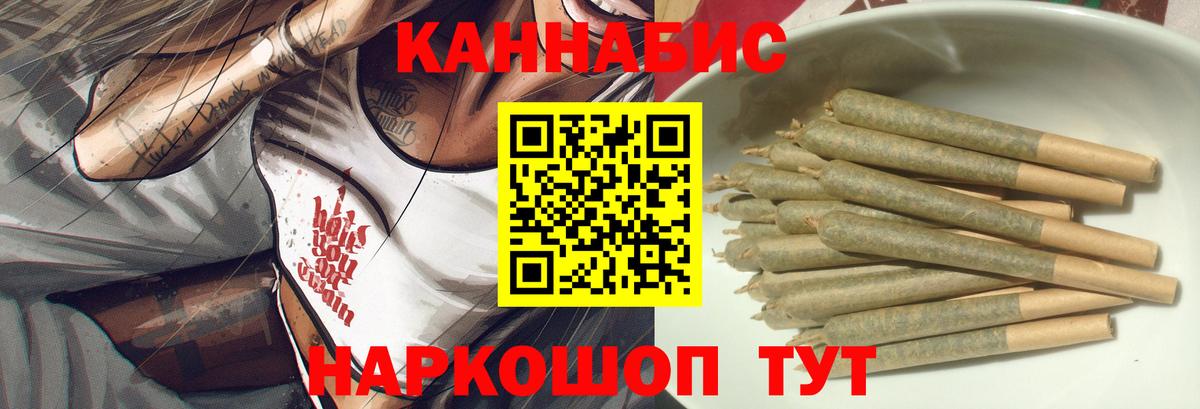 Марихуана гибрид  Бошки Шишки индика  Конопля ГИДРОПОН  Нефтекамск  Вход с VPN 