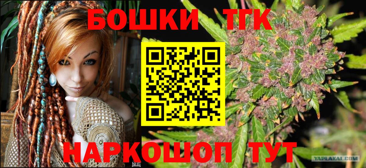 Канабис OG Kush Нефтекамск